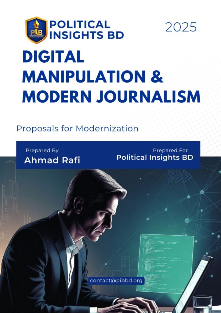 digital-manipulation-and-modern-journalism-by-ahmad-rafi